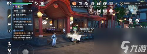 天谕手游神秘汐商任务攻略（如何应对汐商不给翻译的情况）