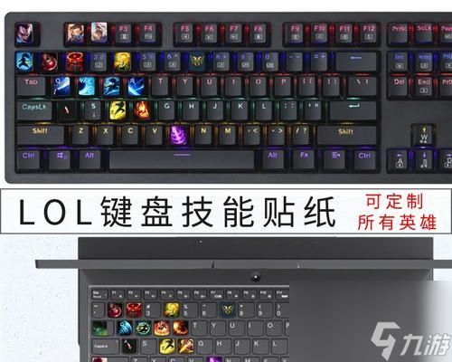 英雄联盟电脑嘲讽的快捷键是什么？