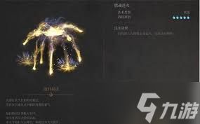 明末渊虚之羽玄阳子怎么打