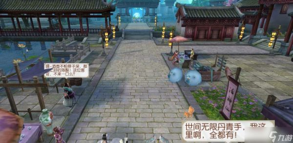 怎么才能获得诛仙手游宠物花魅公主