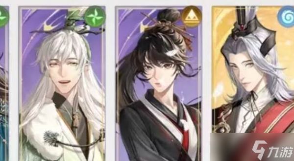 如鸢严白虎密探