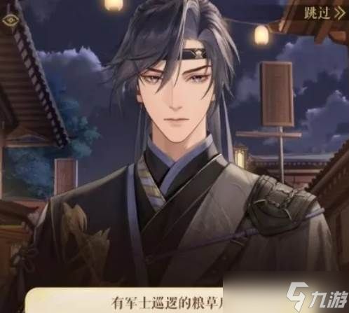 如鸢傅融什么时候解锁