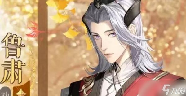 <a id='link_pop' class='keyword-tag' href='https://www.9game.cn/dhy5/'>如鸢</a>鲁肃怎么玩