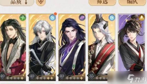 如鸢鲁肃怎么玩