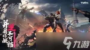 <a id='link_pop' class='keyword-tag' href='https://www.9game.cn/nzwl1/'>逆战未来</a>如何刷怪搭配