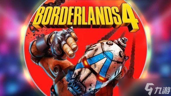 九游晚报：《无主之地4》推出优化补丁 Xbox新掌机宣传