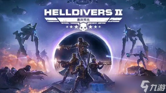 九游晚报：《无主之地4》推出优化补丁 Xbox新掌机宣传