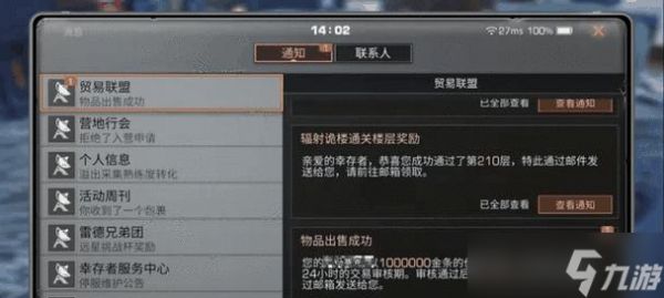 明日之后金条赚取技巧大全（新手也能轻松赚金条）