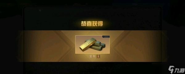 明日之后金条赚取技巧大全（新手也能轻松赚金条）