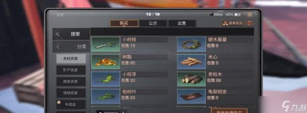 明日之后金条赚取技巧大全（新手也能轻松赚金条）