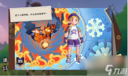 <a id='link_pop' class='keyword-tag' href='https://www.9game.cn/lkwgsy/'>洛克王国手游</a>怎么加好友 洛克王国手游好友添加方法