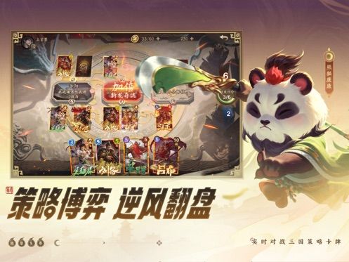 夺帅：三国篇好玩吗 夺帅：三国篇玩法简介