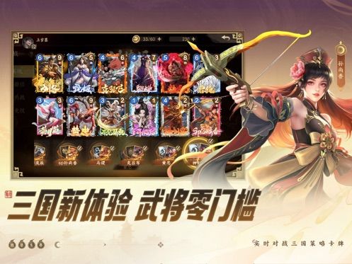 夺帅：三国篇好玩吗 夺帅：三国篇玩法简介