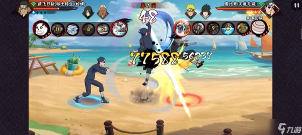 <a id='link_pop' class='keyword-tag' href='https://www.9game.cn/hyrz/'>火影忍者手游</a>惠比寿如何连招