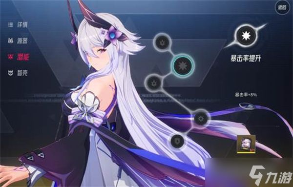 伊瑟永夜明火夜离培养攻略