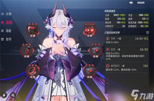 伊瑟永夜明火夜离培养攻略