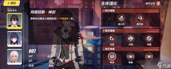 崩坏3后崩坏书怎么玩