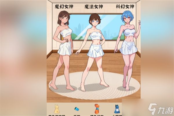爆梗找茬王童年女神通关全攻略