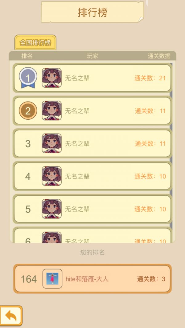 泰米家小纸条什么时候出 公测上线时间预告