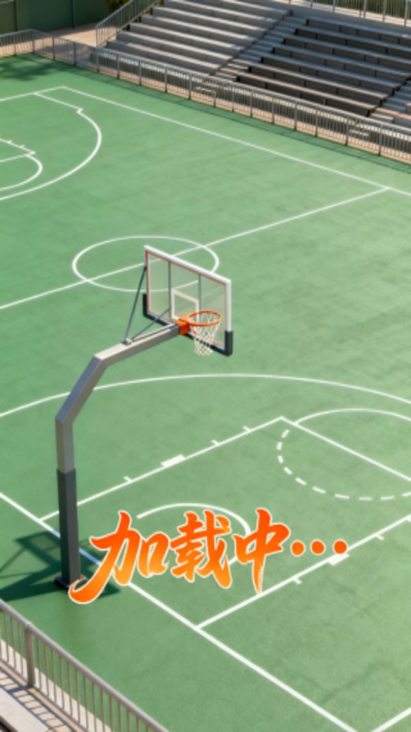 林间投篮好玩吗 林间投篮玩法简介