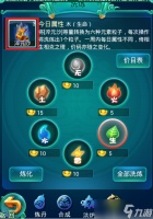 迷你西游飞仙选什么阵法