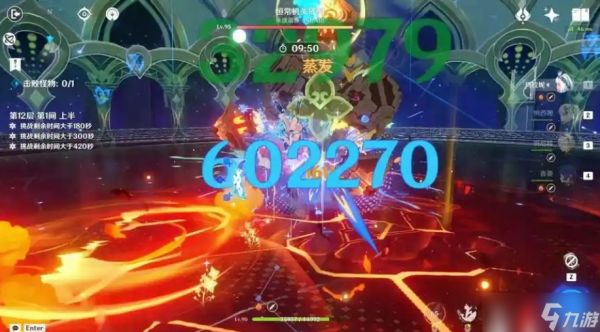<a id='link_pop' class='keyword-tag' href='https://www.9game.cn/yuanshen/'>原神</a>燃元素有什么作用