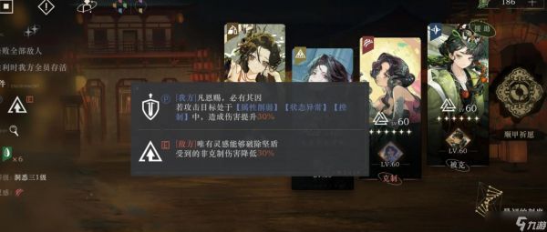 <a id='link_pop' class='keyword-tag' href='https://www.9game.cn/zfwl1999/'>重返未来1999</a>天使娜娜技能怎么样