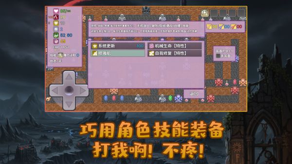 勇者与苹果魔王好玩吗 勇者与苹果魔王玩法简介