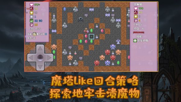 勇者与苹果魔王好玩吗 勇者与苹果魔王玩法简介