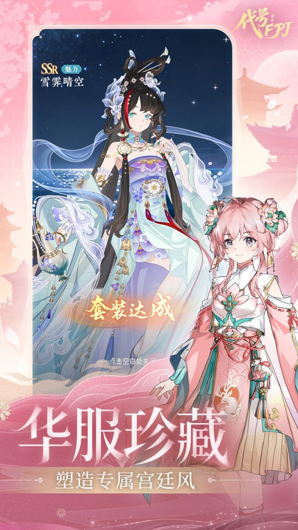 代号：FPJ好玩吗 代号：FPJ玩法简介