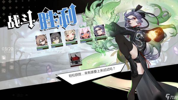 灵魂潮汐1-5百分百探索怎么过 1-5百分百探索如何过