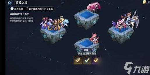 “魔女复苏领域区域一攻略指南”