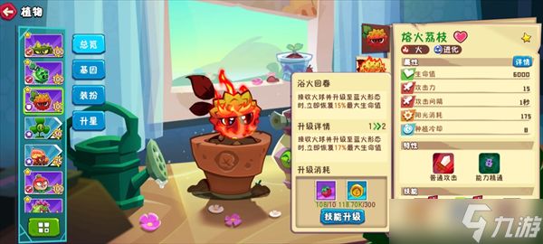 植物大战僵尸3零氪低氪阵容搭配推荐