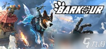 狗子特工动作潜行《Barkour》10月2日免费试玩