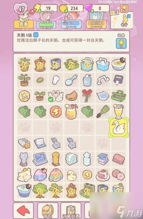 喵呜庄园舅舅的杂货铺怎么玩 喵呜庄园舅舅的杂货铺任务优先级