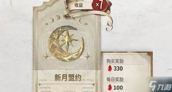 银与绯氪金分析
