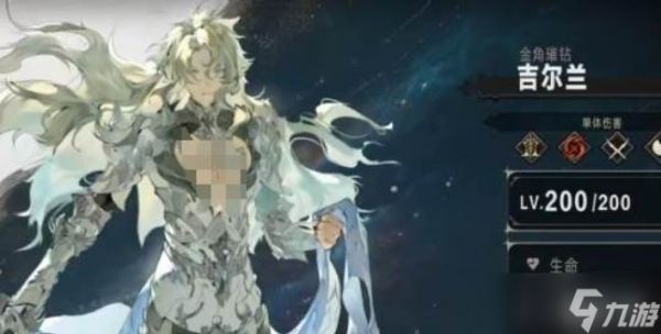 银与绯阵容搭配介绍