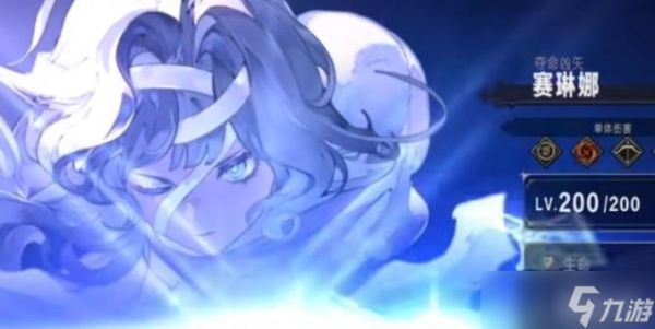 <a id='link_pop' class='keyword-tag' href='https://www.9game.cn/yyf/'>银与绯</a>阵容搭配介绍