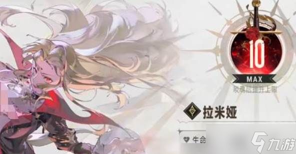 银与绯阵容搭配介绍