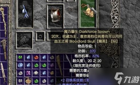 《暗黑破坏神2》113新增物品全解析（探索新增物品对游戏的影响）