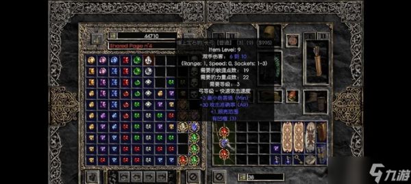 《暗黑破坏神2》113新增物品全解析（探索新增物品对游戏的影响）
