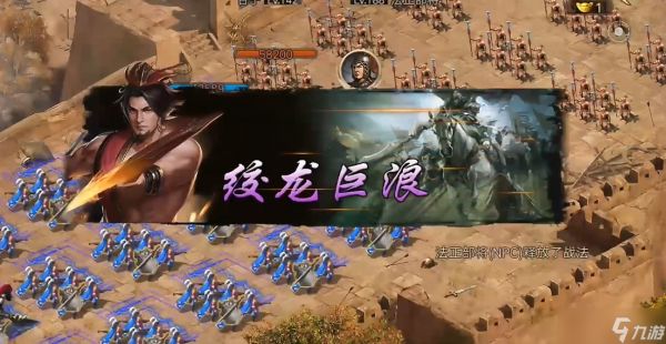 攻城掠地手游怎么过法正188
