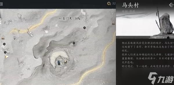 燕云十六声：金沙川天地万籁的寻找之旅