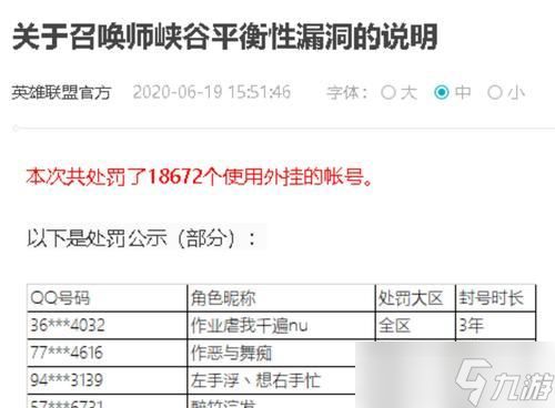 英雄联盟中诅咒英雄如何触发？触发条件是什么？