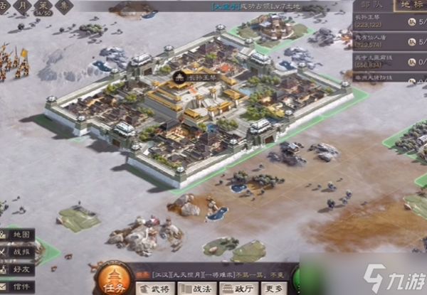 <a id='link_pop' class='keyword-tag' href='https://www.9game.cn/sgzzlb/'>三国志战略版</a>如何选地迁城