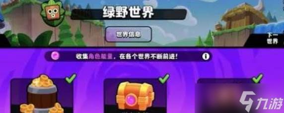 爆裂小队玩法攻略