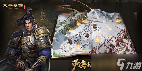 大秦帝国之帝国烽烟国家选择哪个好
