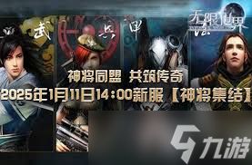 猎国ol新服如何获取敌国资源