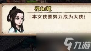 烟雨江湖零氪阵容如何搭配
