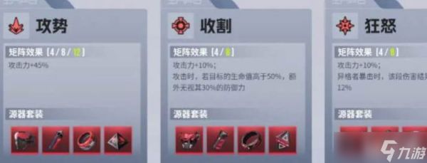 伊瑟智壳玩法